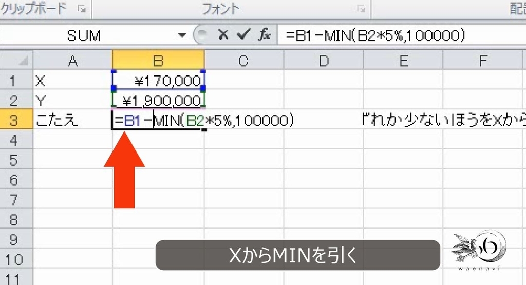 f:id:waenavi:20181014105709j:plain f:id:waenavi:20181014105709j:plain