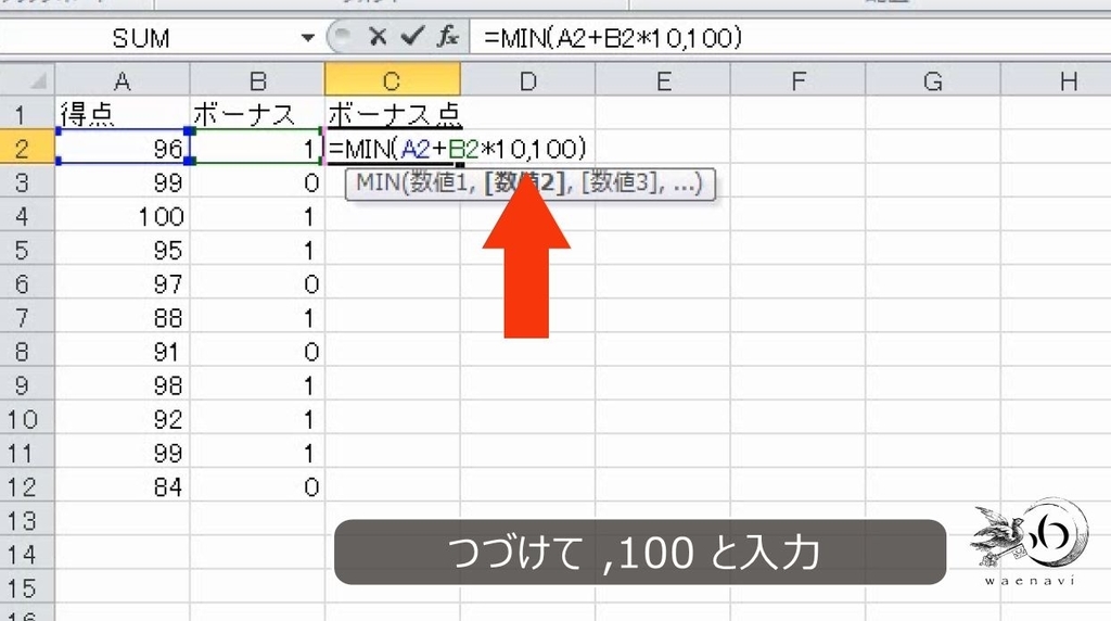 f:id:waenavi:20181014121230j:plain f:id:waenavi:20181014121230j:plain