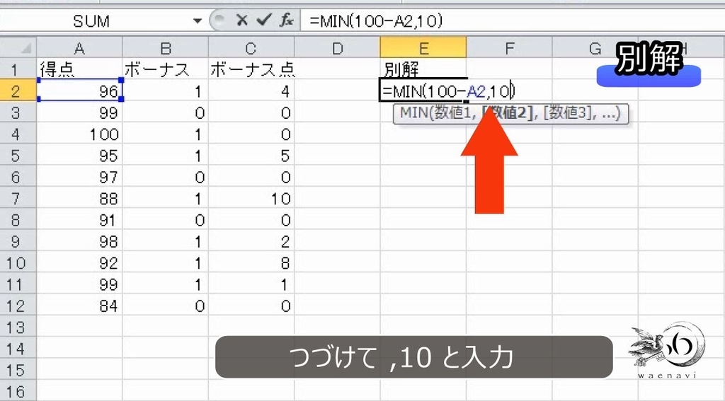 f:id:waenavi:20181014121246j:plain f:id:waenavi:20181014121246j:plain