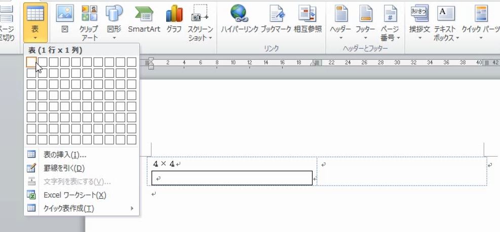f:id:waenavi:20181016224746j:plain