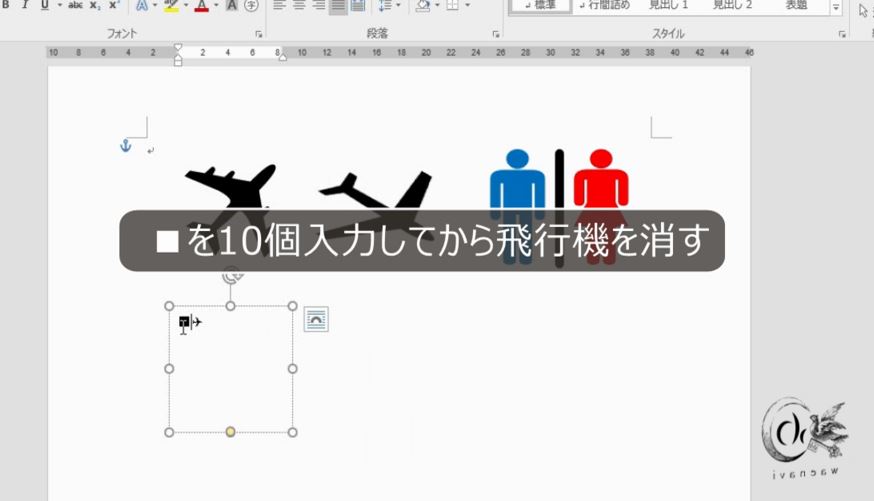 f:id:waenavi:20181021224945j:plain f:id:waenavi:20181021224945j:plain