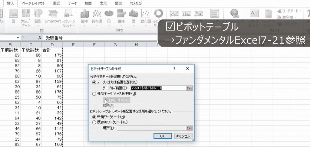 f:id:waenavi:20181023134801j:plain
