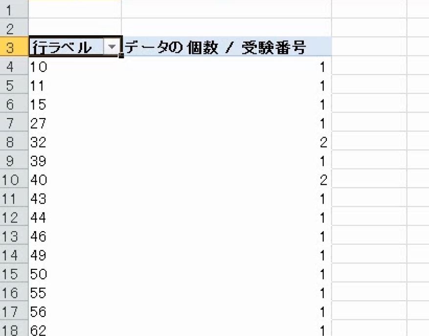 f:id:waenavi:20181023134810j:plain