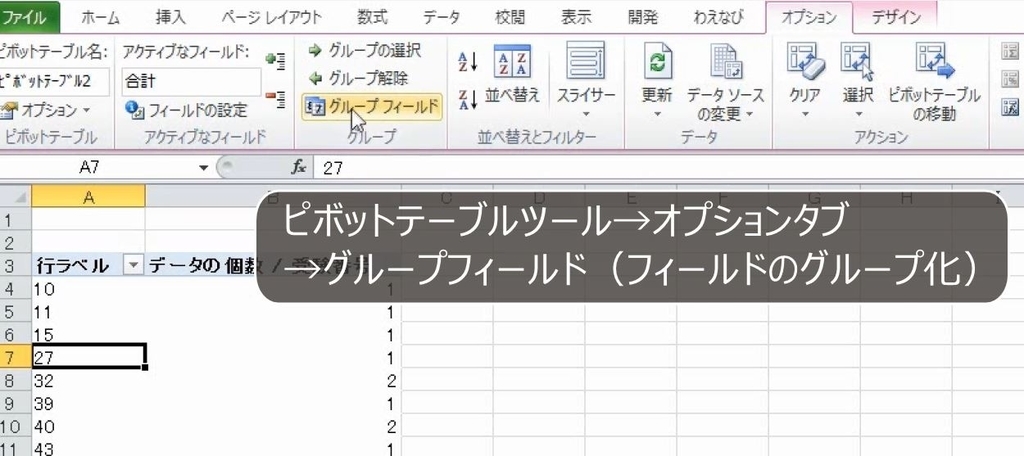 f:id:waenavi:20181023142923j:plain