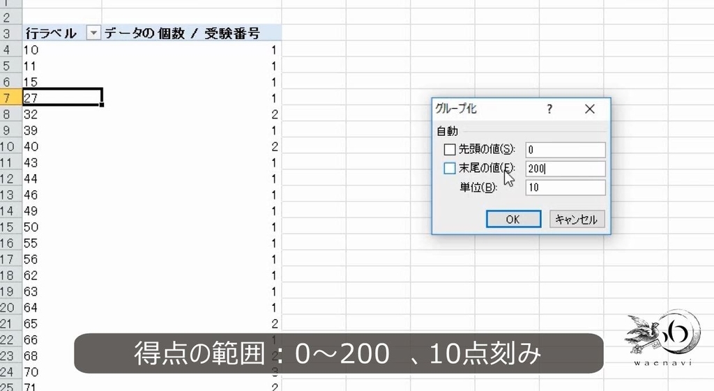 f:id:waenavi:20181023142925j:plain