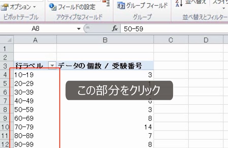f:id:waenavi:20181023142944j:plain