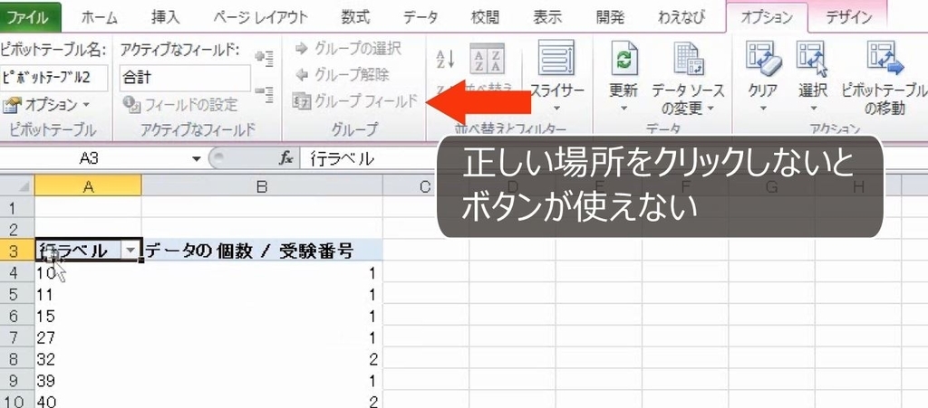 f:id:waenavi:20181023142955j:plain