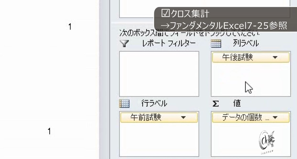 f:id:waenavi:20181023144325j:plain