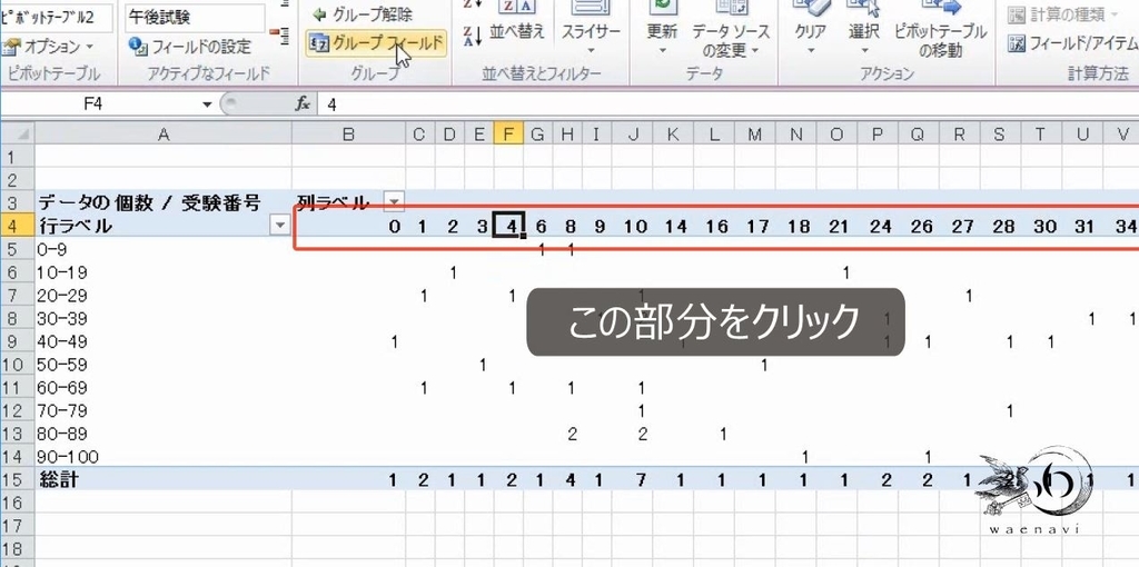 f:id:waenavi:20181023144733j:plain