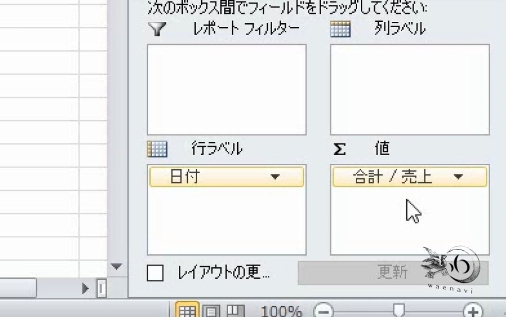 f:id:waenavi:20181023154351j:plain