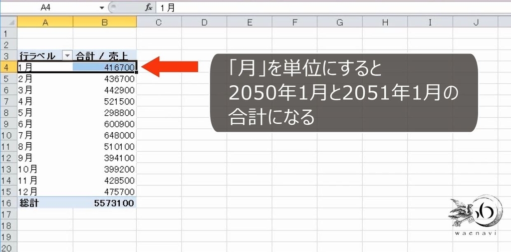 f:id:waenavi:20181023154404j:plain