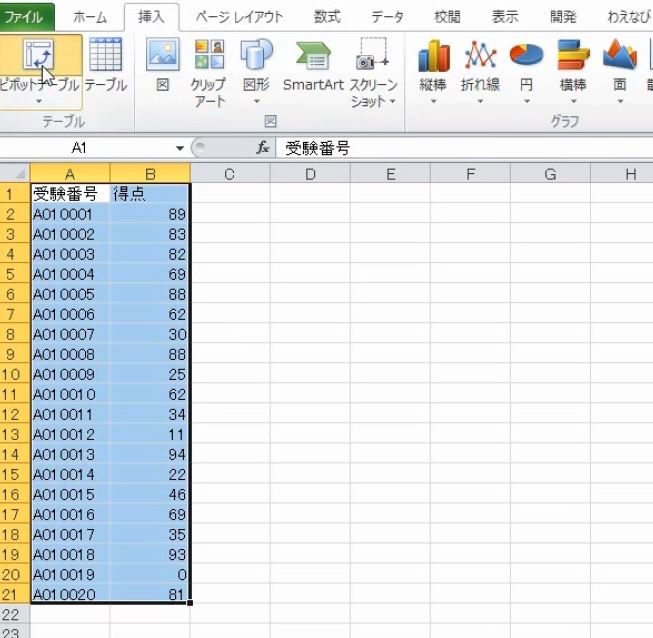 f:id:waenavi:20181023160524j:plain