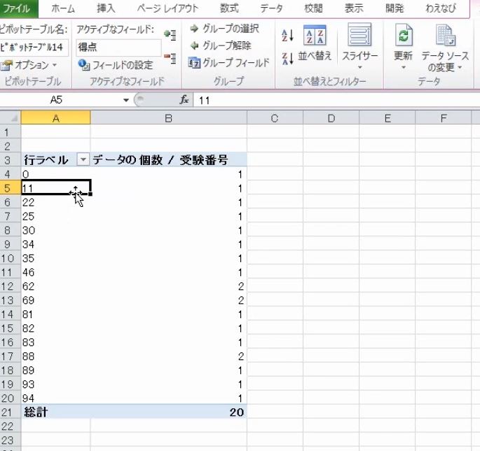 f:id:waenavi:20181023160526j:plain