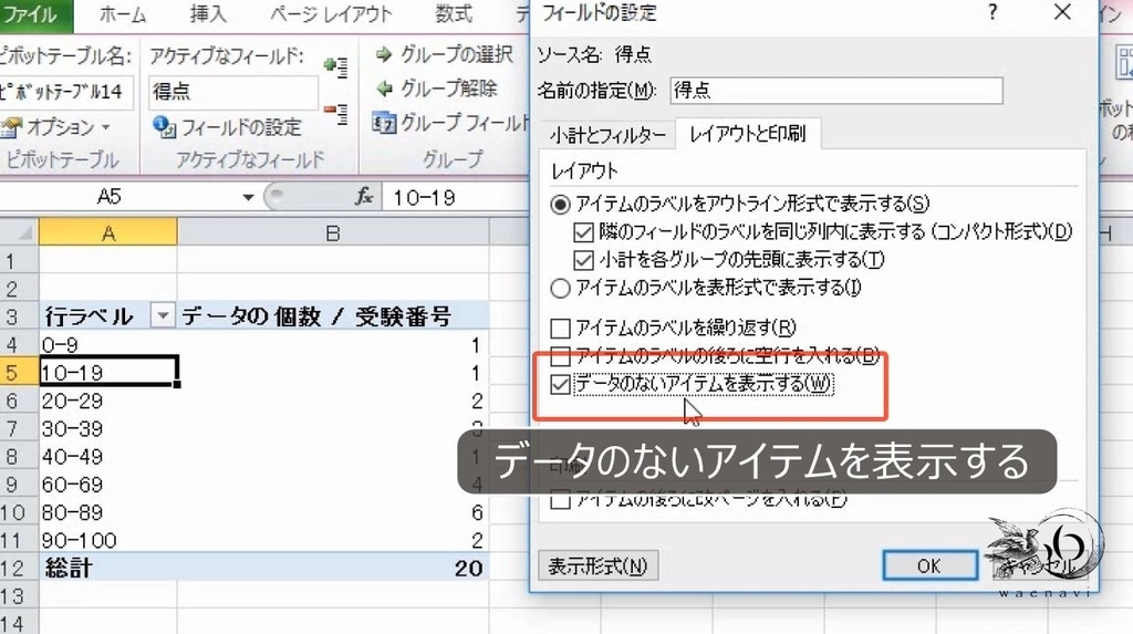 f:id:waenavi:20181023160538j:plain