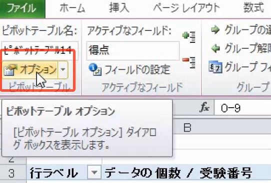 f:id:waenavi:20181023161336j:plain