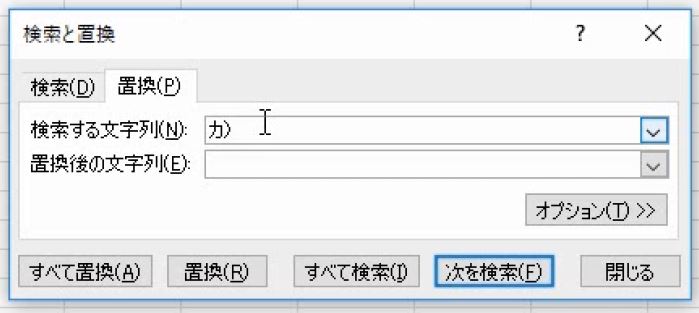 f:id:waenavi:20181024102953j:plain