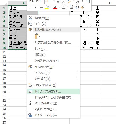 f:id:waenavi:20181025104647j:plain