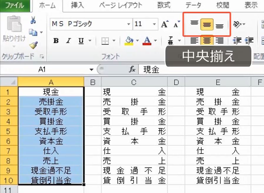 f:id:waenavi:20181025105755j:plain