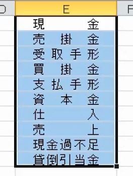 f:id:waenavi:20181025110325j:plain