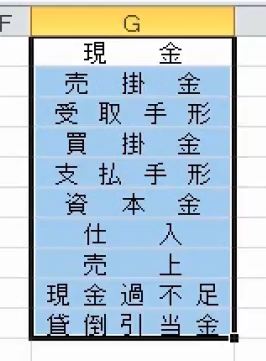 f:id:waenavi:20181025110342j:plain