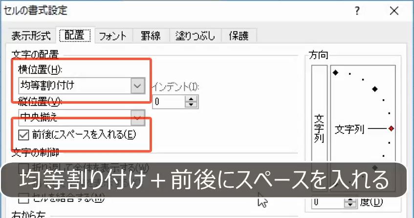 f:id:waenavi:20181025110347j:plain