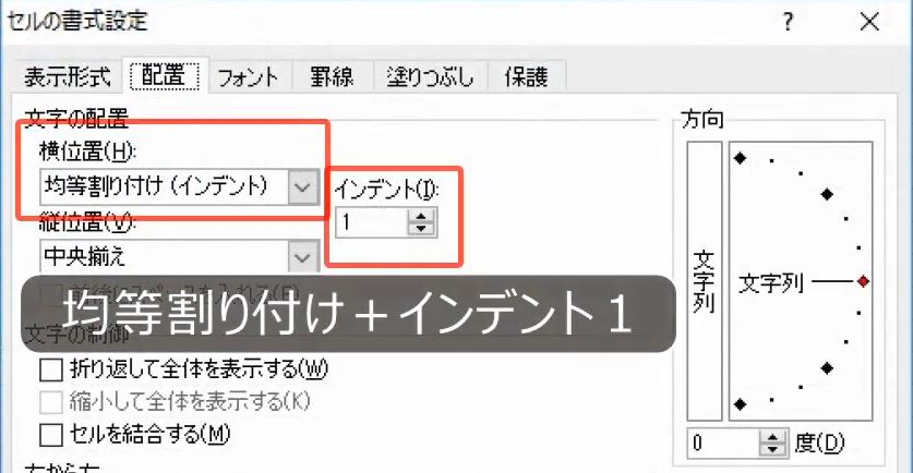 f:id:waenavi:20181025110437j:plain