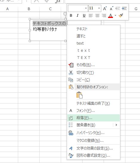 f:id:waenavi:20181025113158j:plain
