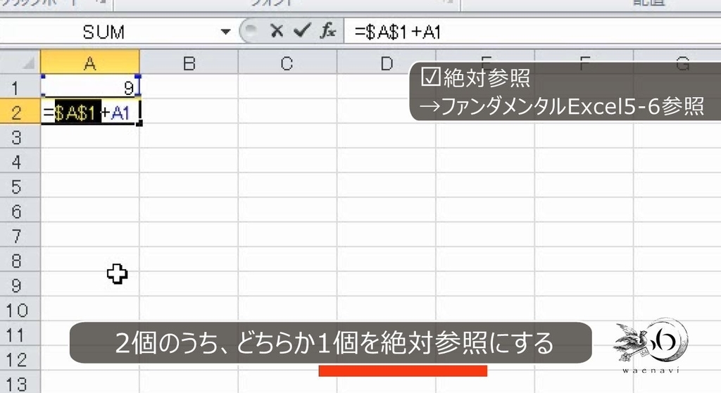 f:id:waenavi:20181027113004j:plain