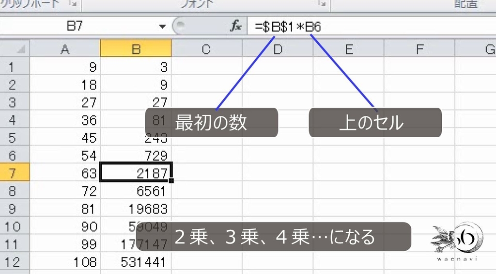 f:id:waenavi:20181027113526j:plain
