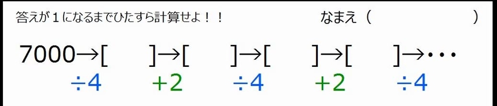 f:id:waenavi:20181027121240j:plain