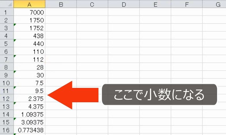 f:id:waenavi:20181027121617j:plain