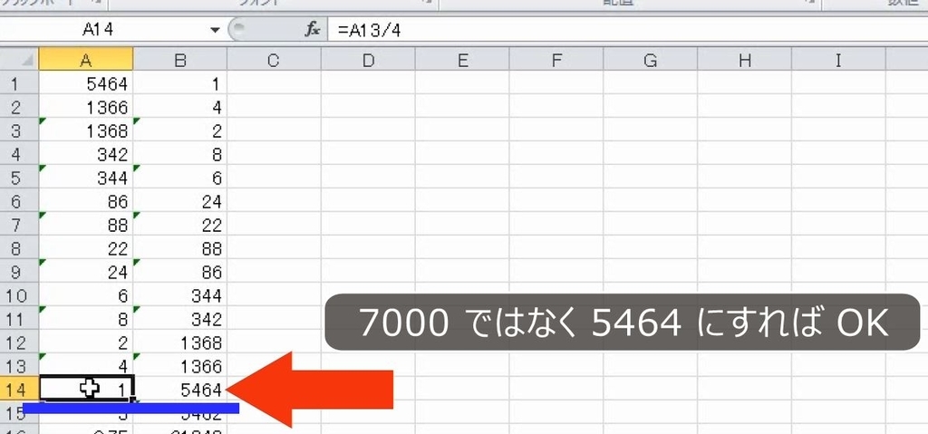 f:id:waenavi:20181027122812j:plain
