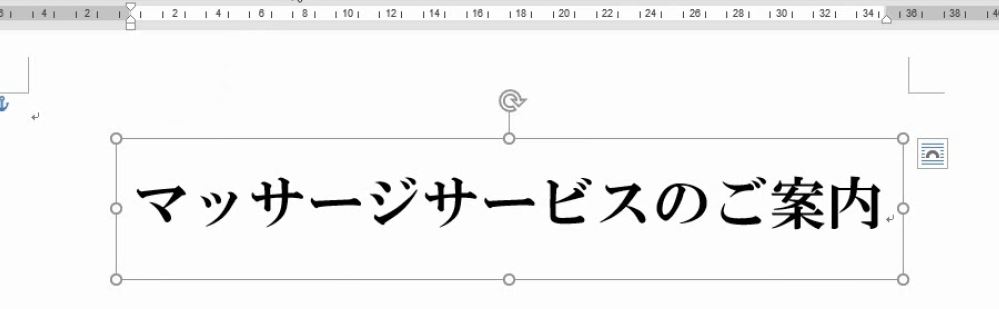 f:id:waenavi:20181029135516j:plain