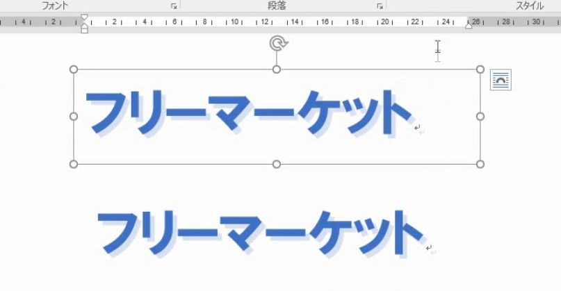 f:id:waenavi:20181029152844j:plain