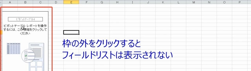 f:id:waenavi:20181031112736j:plain