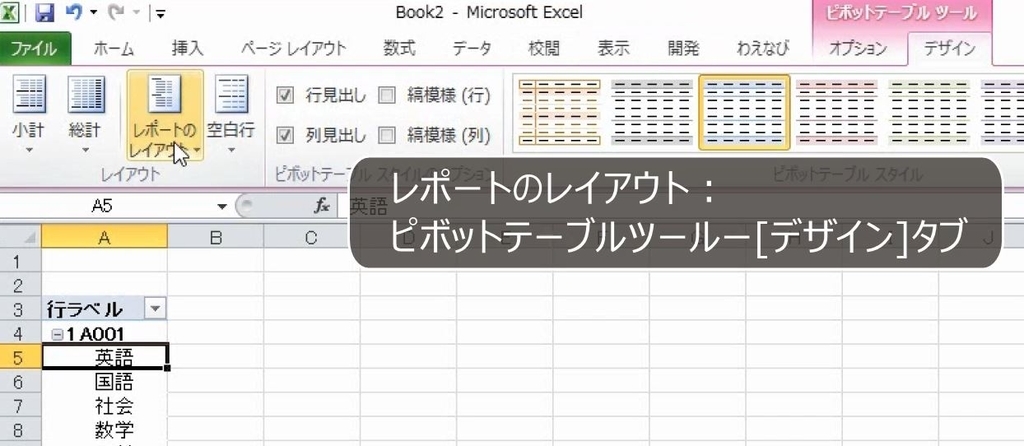 f:id:waenavi:20181031143954j:plain