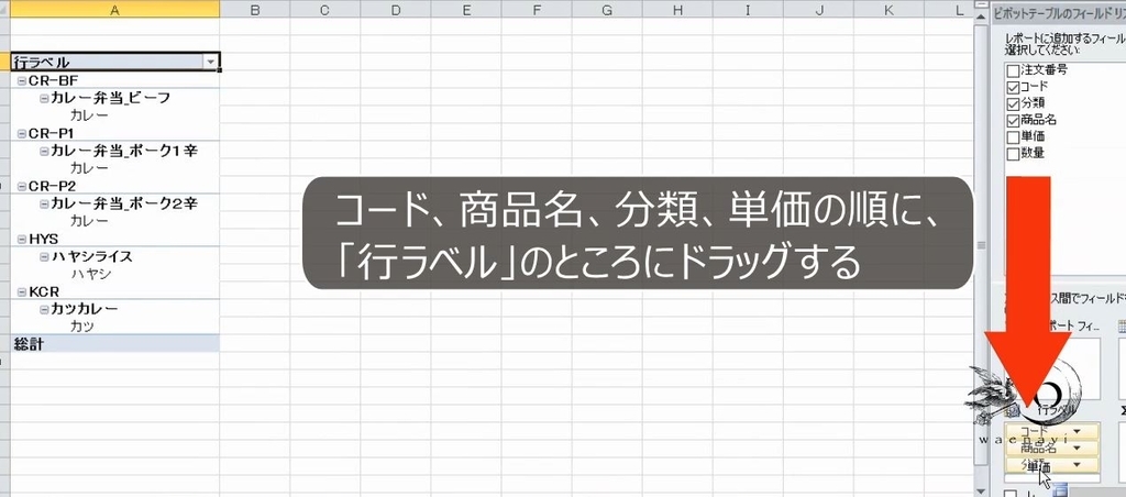 f:id:waenavi:20181031144118j:plain