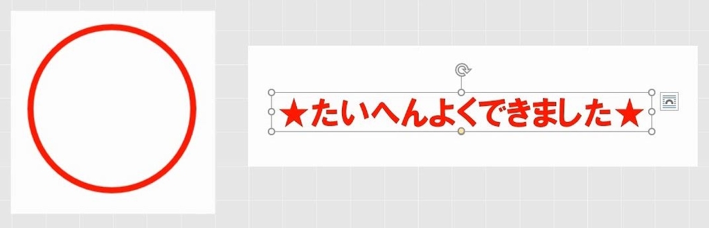 f:id:waenavi:20181103142147j:plain