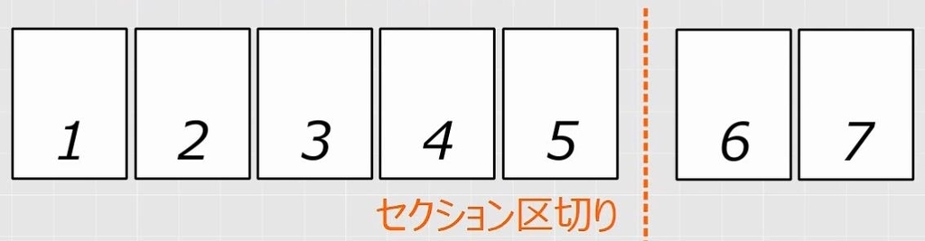 f:id:waenavi:20181105174529j:plain