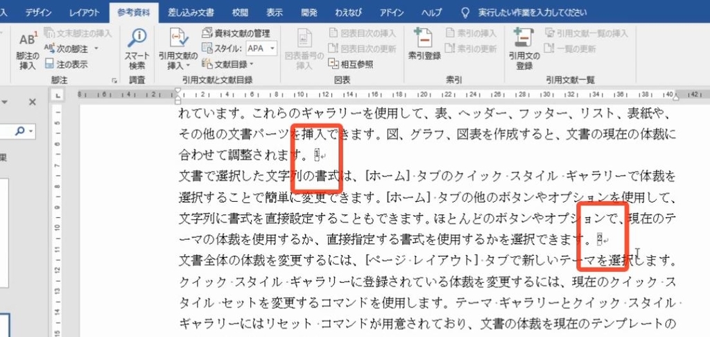 f:id:waenavi:20181105174652j:plain