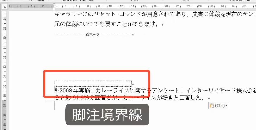f:id:waenavi:20181105181237j:plain