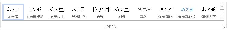 f:id:waenavi:20181105183201j:plain