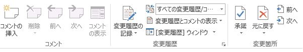 f:id:waenavi:20181105183220j:plain