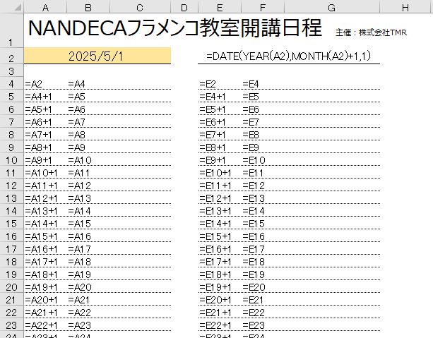 f:id:waenavi:20181111114135j:plain