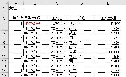 f:id:waenavi:20181111120627j:plain