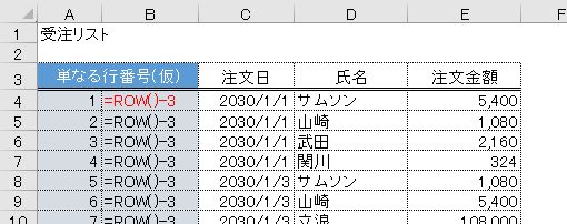 f:id:waenavi:20181111121106j:plain