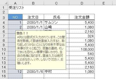 f:id:waenavi:20181111123233j:plain