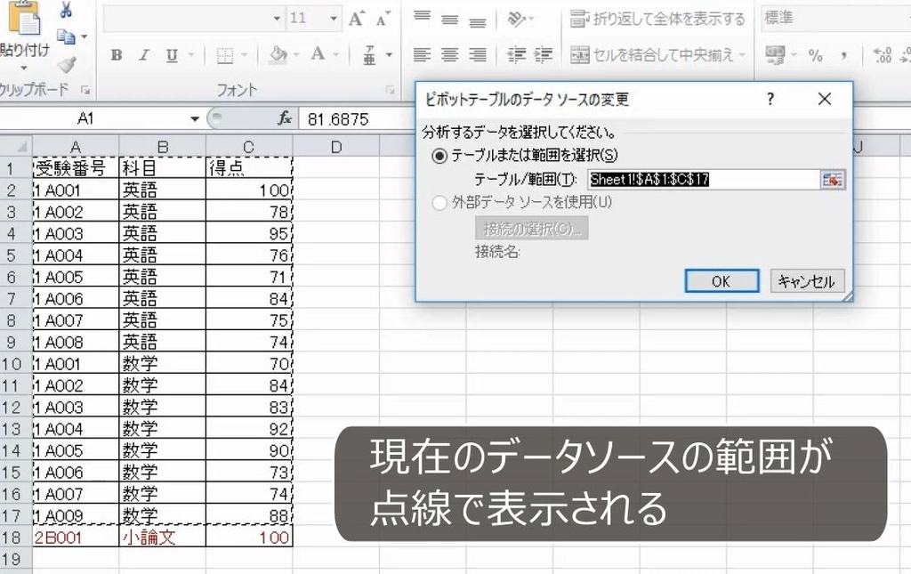 f:id:waenavi:20181113133709j:plain f:id:waenavi:20181113133709j:plain