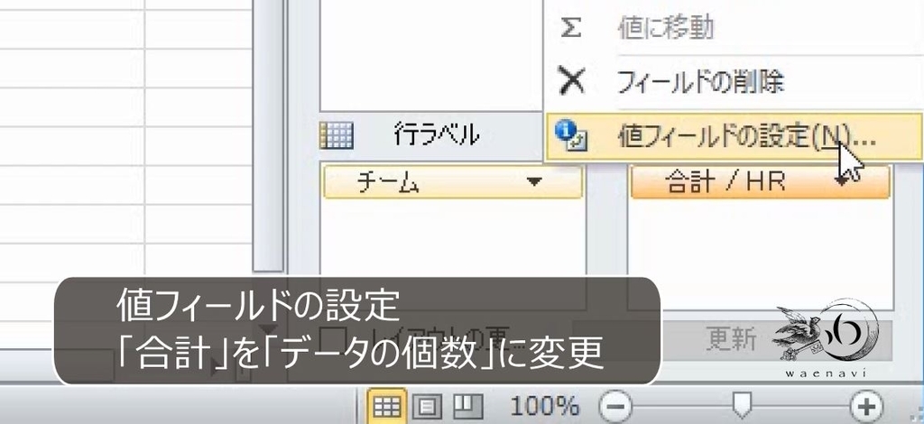 f:id:waenavi:20181113145901j:plain f:id:waenavi:20181113145901j:plain