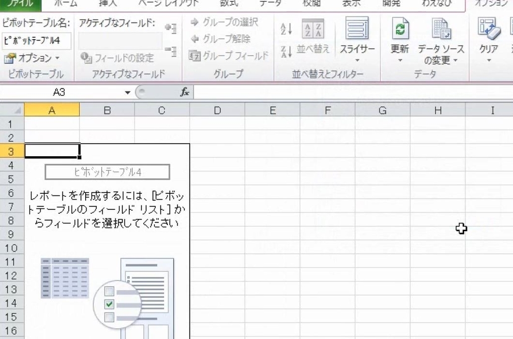 f:id:waenavi:20181113155638j:plain f:id:waenavi:20181113155638j:plain